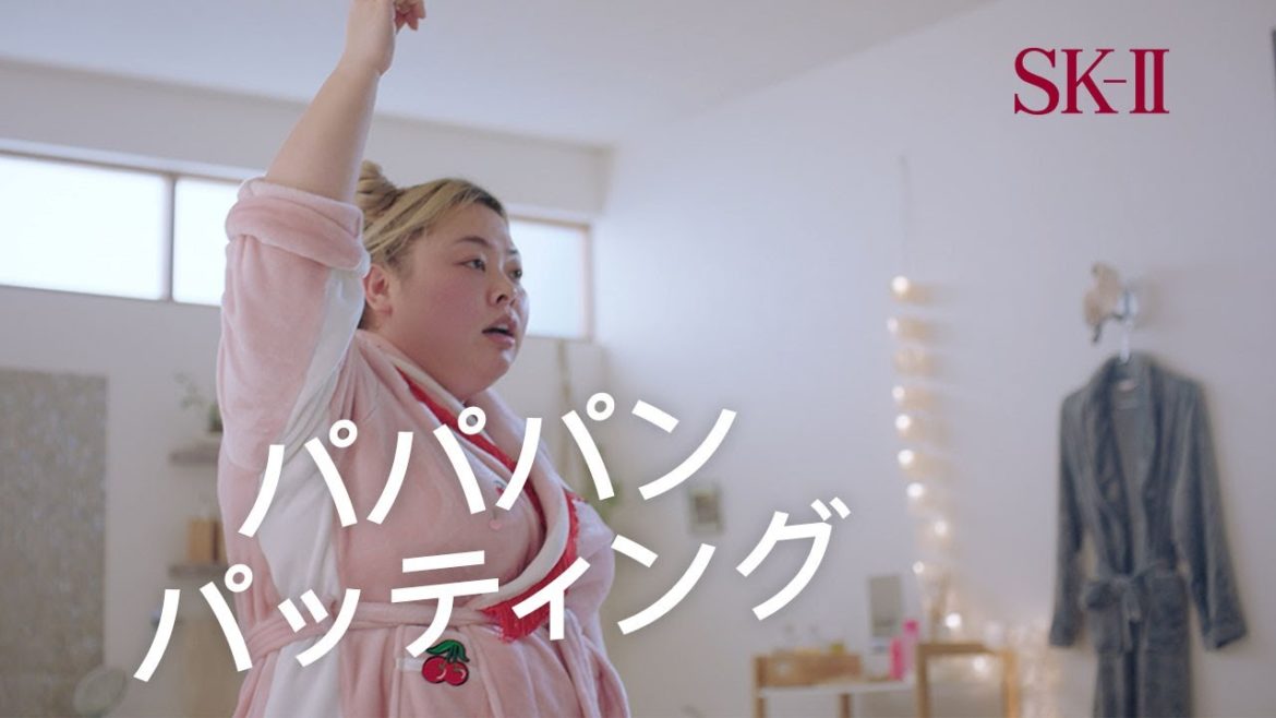 SK-II #すっぴん素肌トーク | エピソード 3: パパパンパッティング  - 出演は有村架純と渡辺直美