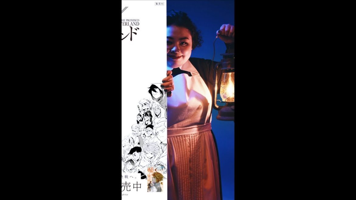 『約束のネバーランド』クローネ役 渡辺直美がのぞき見る！　『約束のネバーランド』コミックス×実写映画のコラボキャンペーン