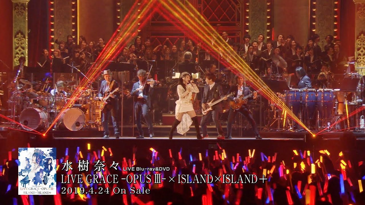 水樹奈々 Unlimited Beat Nana Mizuki Live Grace 19 Opus Iii In さいたまスーパーアリーナ News Wacoca Japan People Life Style 水樹奈々 Unlimited Beat Nana Mizuki Live Grace 19 Opus Iii In さいたまスーパーアリーナ News Wacoca Japan People Life Style