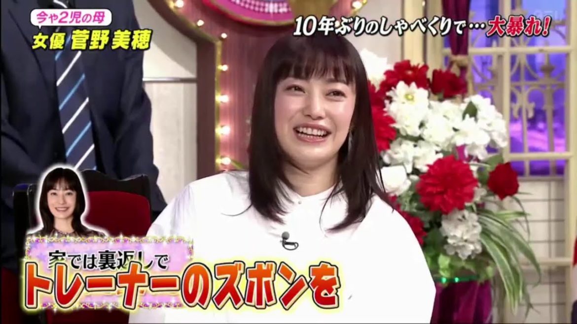 しゃべくり００７ 🔇 🎈「菅野美穂」有田の子どもの名前を考える