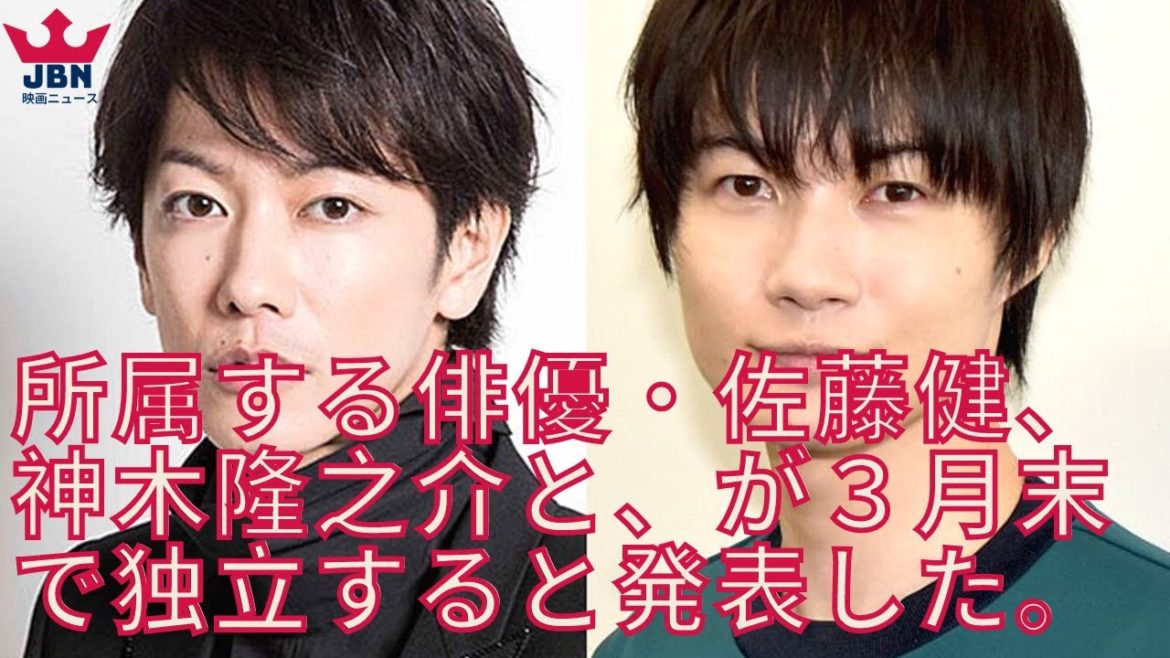 【佐藤健】【神木隆之介】佐藤健、神木隆之介らアミューズ〝退所ラッシュ〟はジャニーズ圧力騒動の余波か