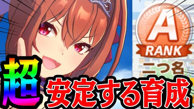 ウマ娘 ジェム Archives News Wacoca Japan People Life Style