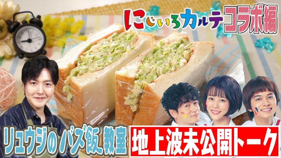 高畑充希が絶賛🥪簡単❗️美味い❗️オーロラキャベツサンド【リュウジ❎にじいろカルテ🌈コラボ飯】