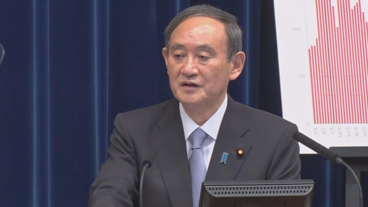 首都圏の緊急事態宣言解除へ 菅義偉首相が記者会見(ノーカット版)
