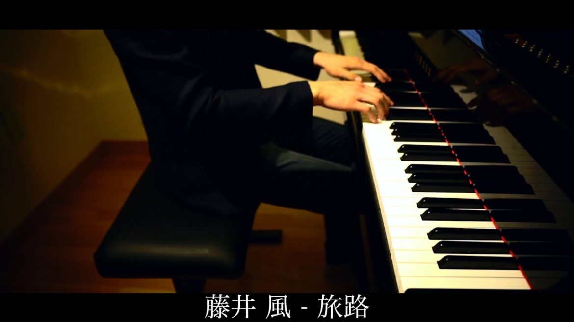 藤井 風『旅路』( Fujii Kaze - Tabiji ) 「にじいろカルテ」Piano Cover - ピアノ piano 三浦コウ