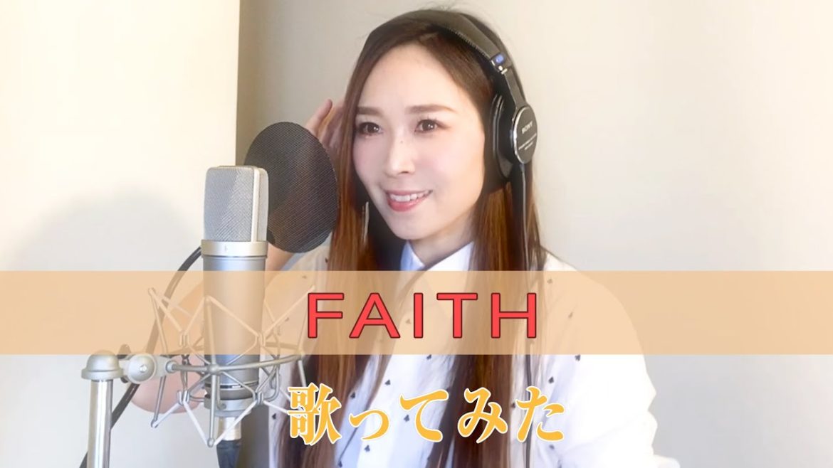 【Rソングス】20周年記念！シングルすべて歌います！第33弾『FAITH』【R ex愛内里菜】