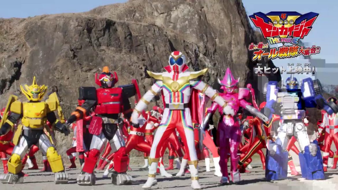 映画『機界戦隊ゼンカイジャー THE MOVIE 赤い戦い!オール戦隊大集会!!』特別映像 映画『機界戦隊ゼンカイジャー THE MOVIE 赤い戦い!オール戦隊大集会!!』特別映像