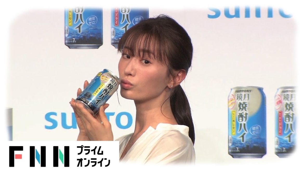 松本まりか “はじめてのチュウ”　酎ハイでほんわか気分　試飲繰り返して「いい感じにお酔いに…」