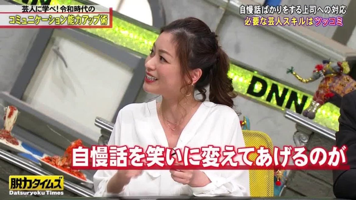 『全力 tést！脱力タイムズ』🅷🅾🆃 松本まりか & プラス・マイナス兼光、レスポンス!の巻 #2