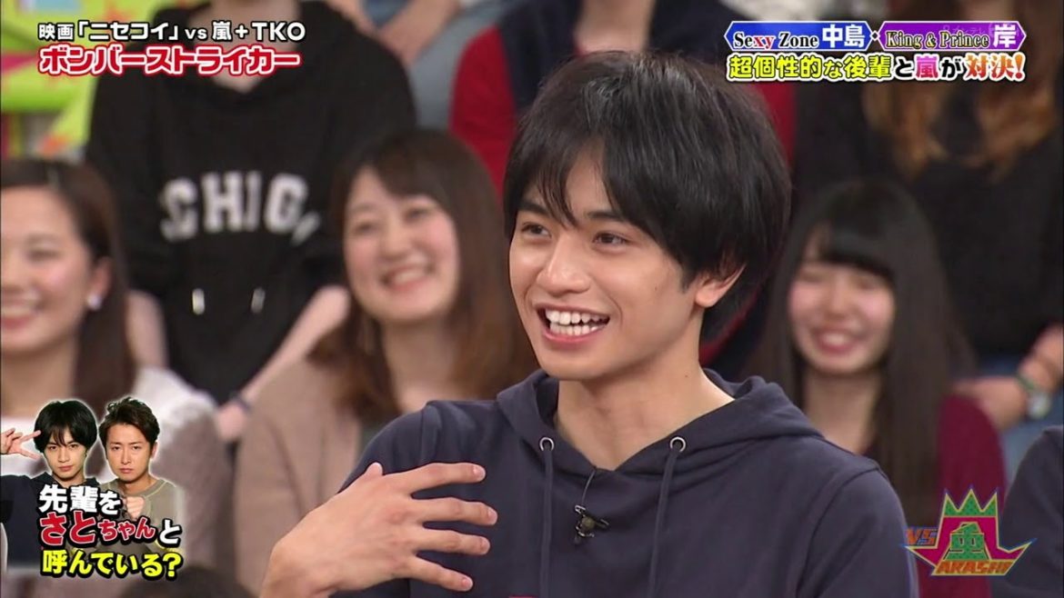 嵐松本潤＆大野智 【嵐の後輩・中島健人&岸優太が大暴れ!DAIGOのロックシュート炸裂】) Sexy Zone中島 超個性的な後と嵐が決！King＆Princo尾