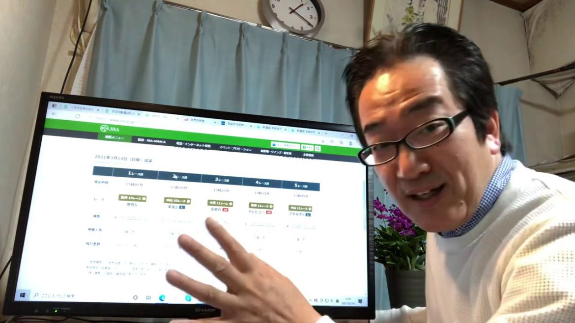 3月16日(火)日経平均一時3万円.TOPIX新高値。FOMCや日銀会合について。IPO注目銘柄についてなど。雑談では沖田総司の話題など。 3月16日(火)日経平均一時3万円.TOPIX新高値。FOMCや日銀会合について。IPO注目銘柄についてなど。雑談では沖田総司の話題など。