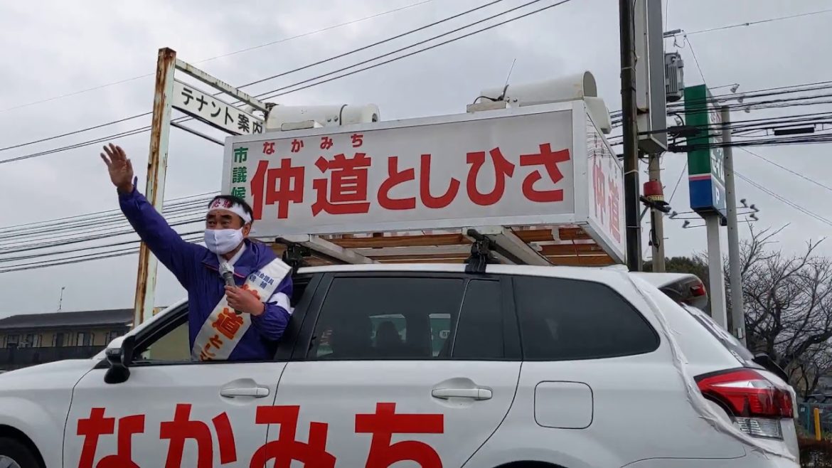 令和3年 大分市議会議員選挙に立候補しました。