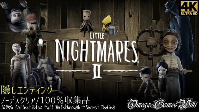 Little Nightmares Ii News Wacoca Japan People Life Style