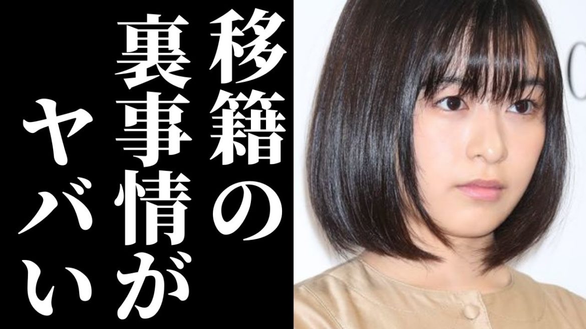 森七菜電撃移籍の耳を疑う裏事情が判明し一同驚愕