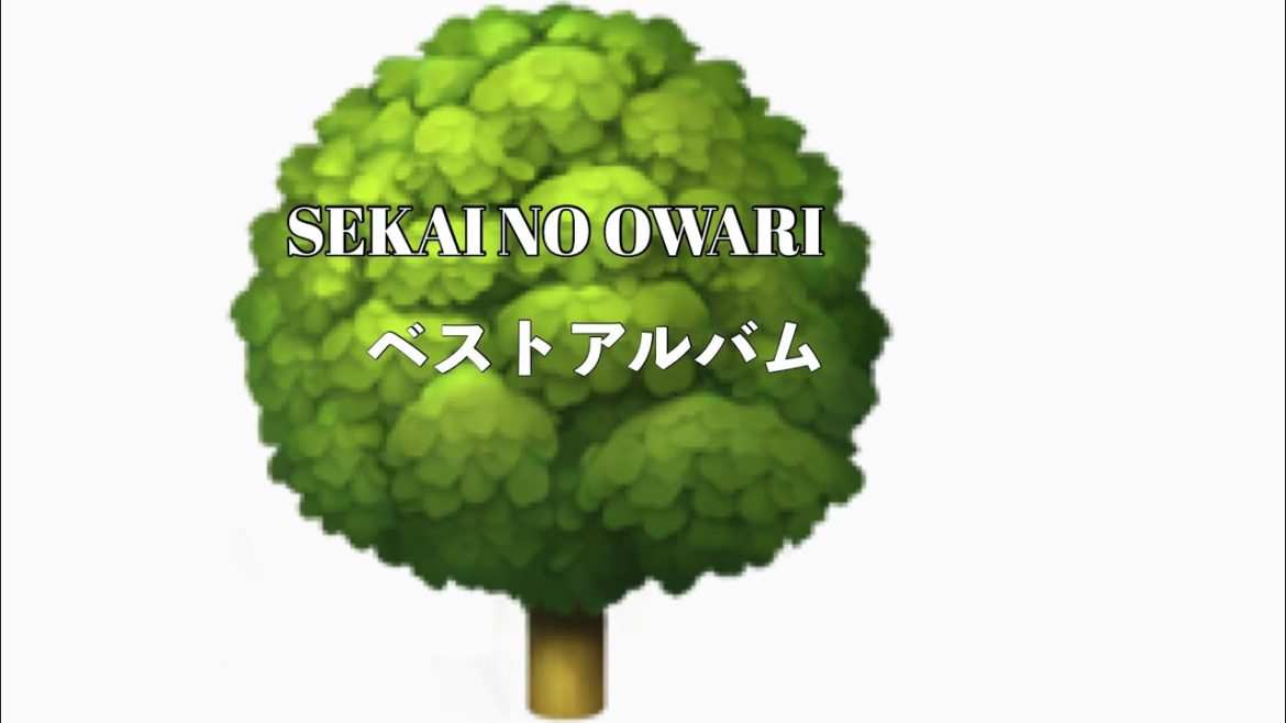 SEKAI NO OWARIのベストアルバムを紹介!