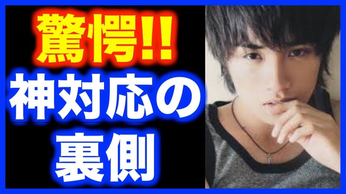 神対応で有名なセクゾ中島健人の裏事情発覚にファンも困惑!!