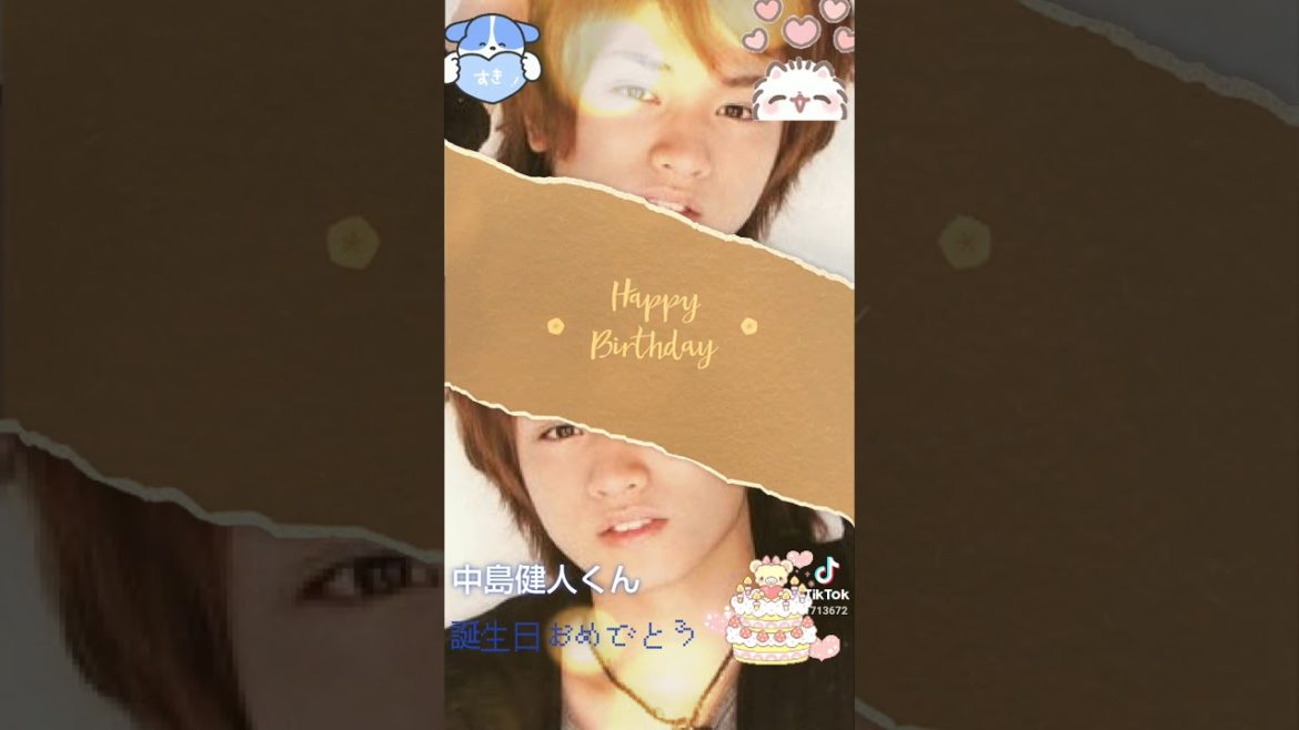 SexyZone中島健人君誕生日おめでとう