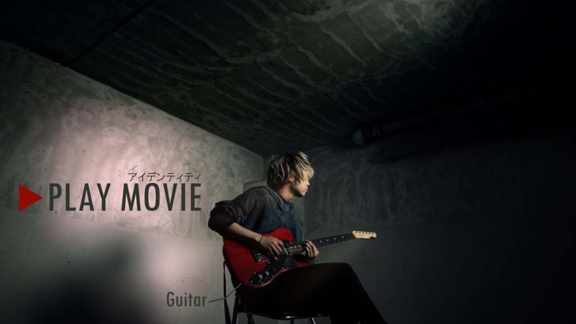 秋山黄色 『アイデンティティ』 PLAY MOVIE (Guitar) 秋山黄色 『アイデンティティ』 PLAY MOVIE (Guitar)