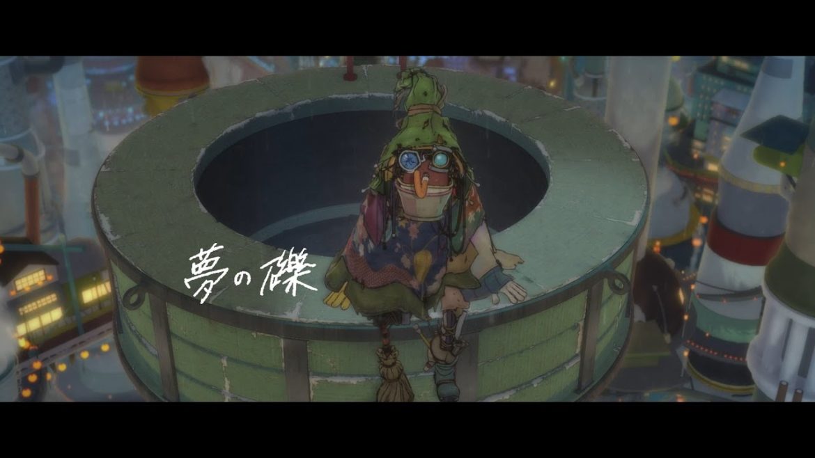 秋山黄色 『夢の礫』