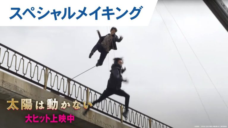 バトル ロワイアル News Wacoca Japan People Life Style