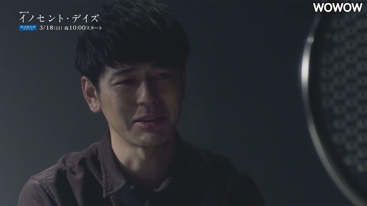 妻夫木聡、“死刑囚”竹内結子のため奔走し、涙も…　「イノセント・デイズ」予告編解禁