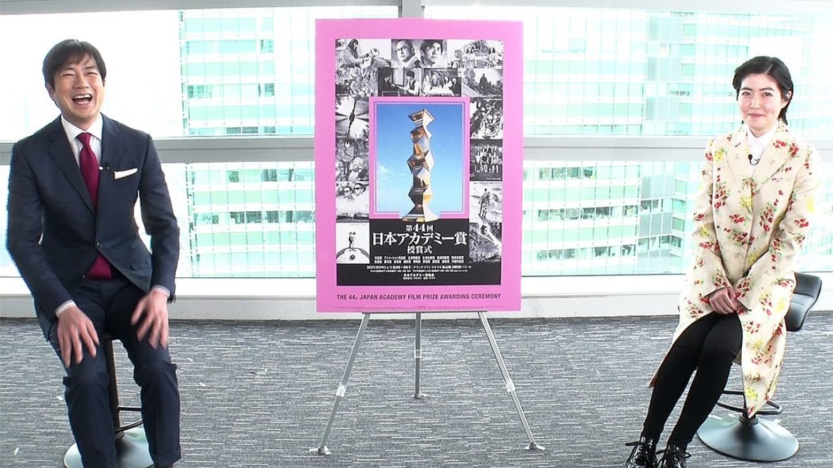 羽鳥慎一＆シム・ウンギョン、二宮和也をよりどころに？「休憩ポイントに」「元々ファン」　日本アカデミー賞優秀賞決定　司会者インタビュー映像が公開