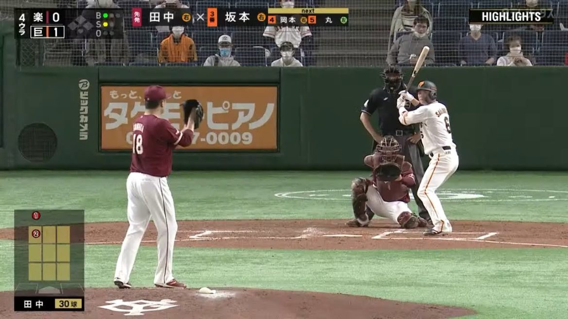 【ハイライト】【オープン戦】田中将大の好投もあり楽天が勝利！巨人も戸郷が3回無失点【巨人×楽天】