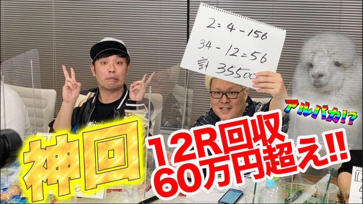 【第8回 ボートガマ一代 生配信】<ボートレース蒲郡 1R~12R>くり、マリブ鈴木、ジャスティン翔、イッチー 【第8回 ボートガマ一代 生配信】<ボートレース蒲郡 1R~12R>くり、マリブ鈴木、ジャスティン翔、イッチー