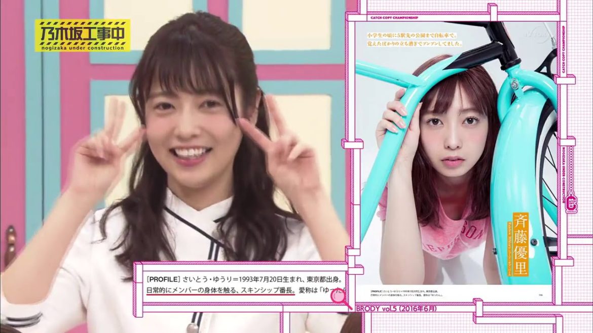 【乃木坂46】斉藤優里の出っ歯可愛い まとめ