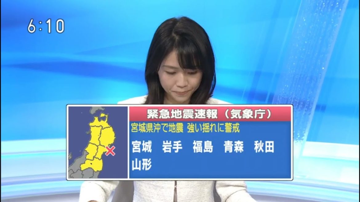 2021/03/20 宮城県沖 地震 最大震度5強 M7.2 緊急地震速報 津波注意報