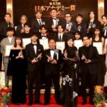 第44回 日本アカデミー賞 授賞式 2021年3月19日  FULL SHOW HD