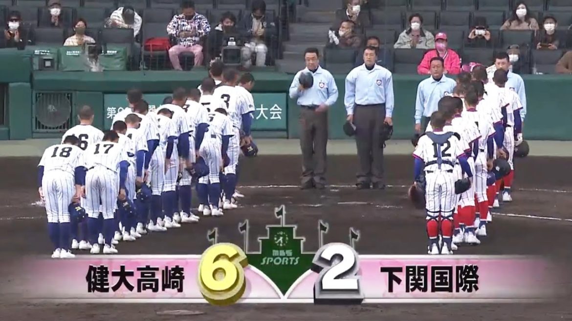 【センバツ2021】 健大高崎 vs 下関国際 ハイライト | 健大高崎の 本領発揮!!!