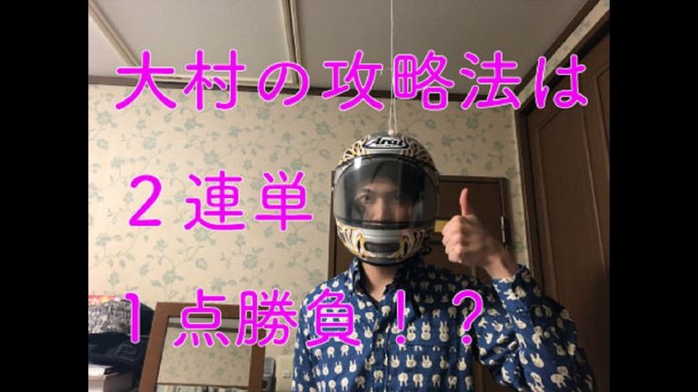 海の王者決定戦2019 Archives News Wacoca Japan People Life Style