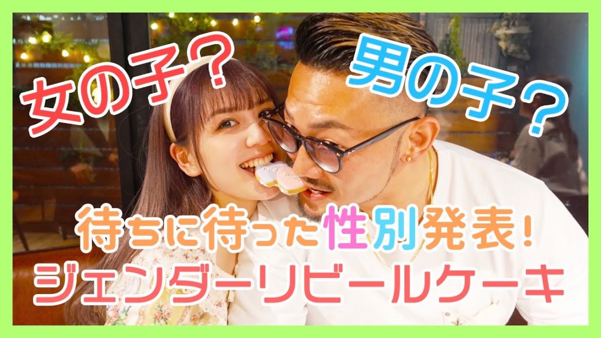 ついに我が子の性別発表!!名前もね! ついに我が子の性別発表!!名前もね!