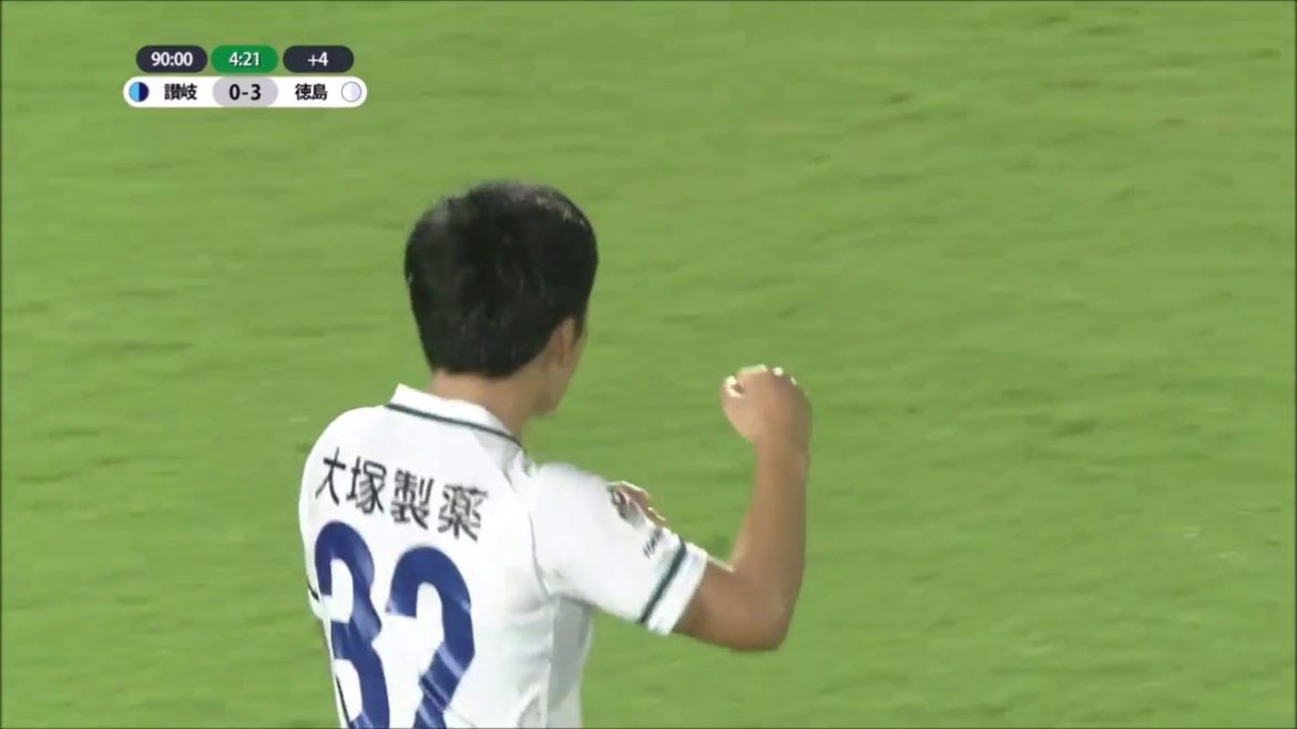 【公式】ゴール動画：小西 雄大（徳島）90+5分 カマタマーレ讃岐vs徳島ヴォルティス 明治安田生命Ｊ２リーグ 第31節 2018/9/1