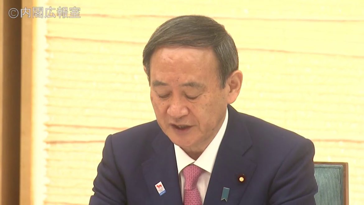 東京オリンピック競技大会・東京パラリンピック競技大会推進本部 2020年10月23日(金) 東京オリンピック競技大会・東京パラリンピック競技大会推進本部 2020年10月23日(金)