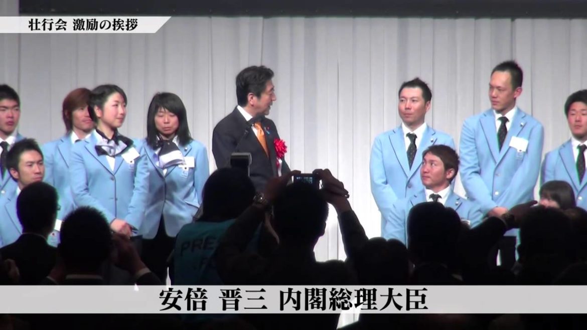 ソチ2014パラリンピック冬季競技大会　日本代表選手団　結団式