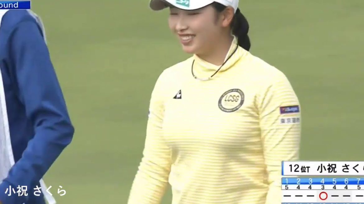 小祝 さくら（158cm）美乳 3R 練習 | 富士通レディース 2020