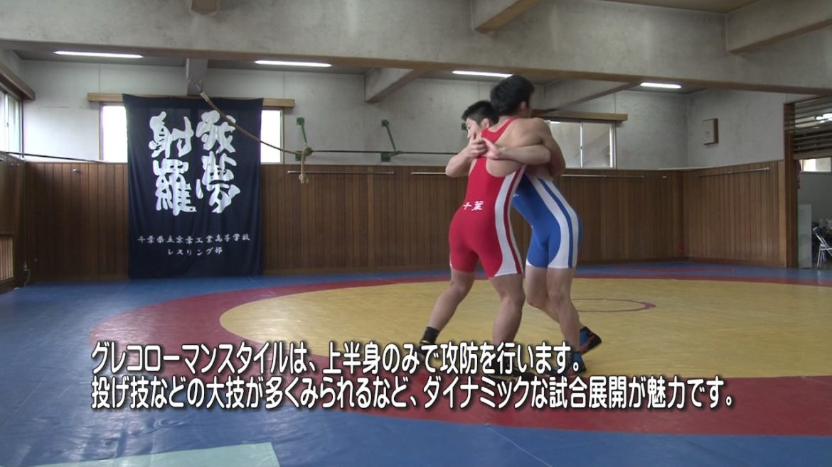 千葉市いち押し競技紹介「レスリング」(東京2020オリンピック・パラリンピック競技大会千葉市開催競技)