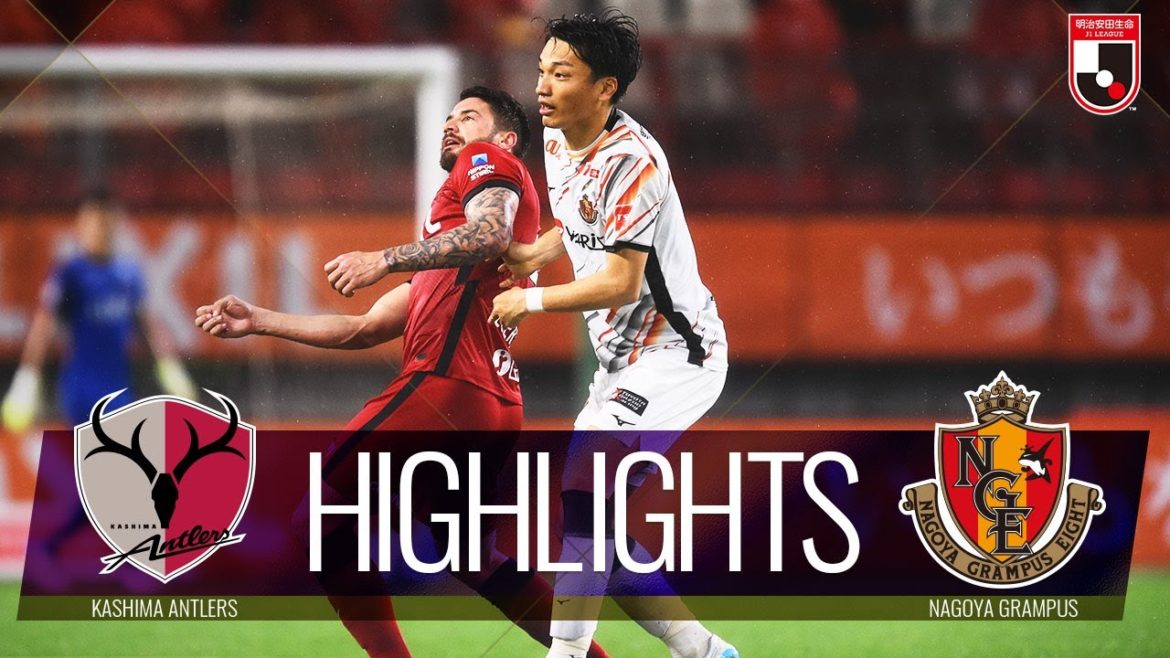 【公式】ハイライト:鹿島アントラーズvs名古屋グランパス 明治安田生命J1リーグ 第6節 2021/3/21 【公式】ハイライト:鹿島アントラーズvs名古屋グランパス 明治安田生命J1リーグ 第6節 2021/3/21