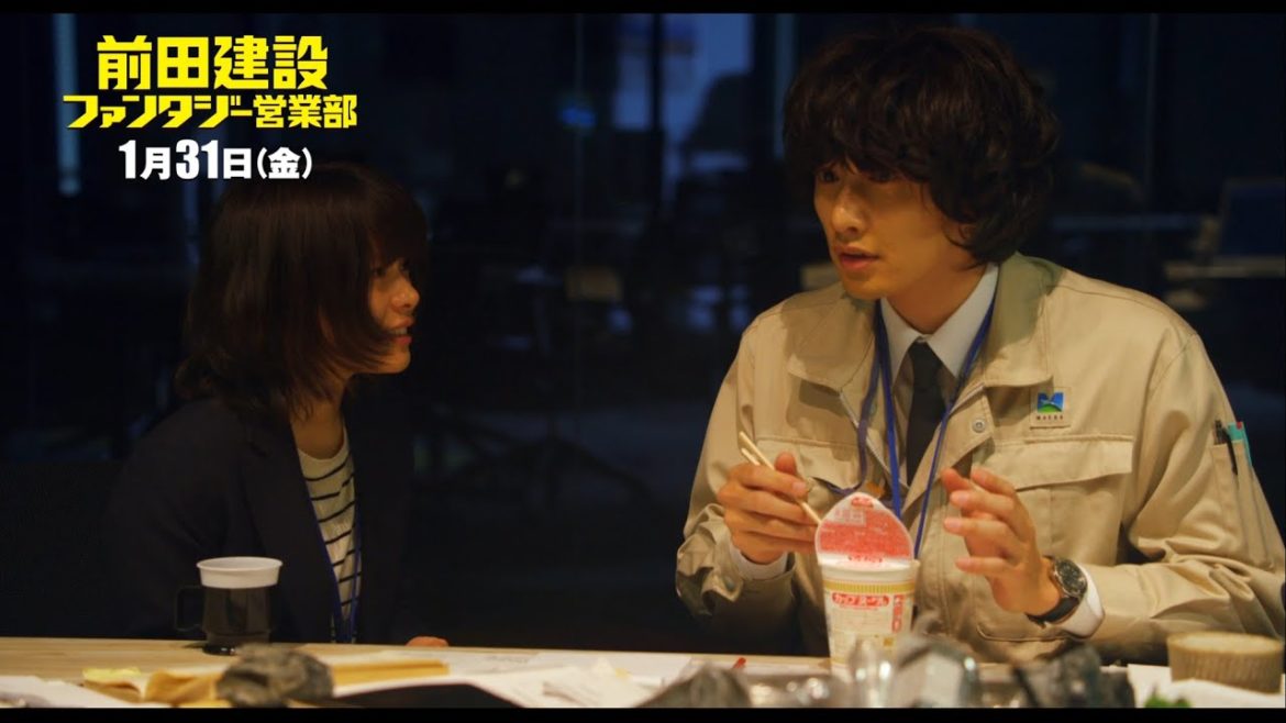 ★恋愛・イケメン★ 町田啓太が掘削オタク・ヤマダ役を熱演！エモト(岸井ゆきの)と恋に落ちる！？　岸井と町田の会話　岸井「山田さん～」～岸井「土って感じ」
