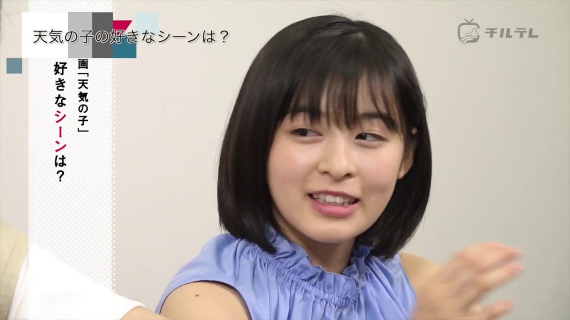 天気の子 ヒロイン声優 「森七菜」が超絶可愛い