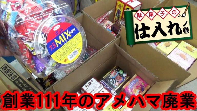たまゲー News Wacoca Japan People Life Style