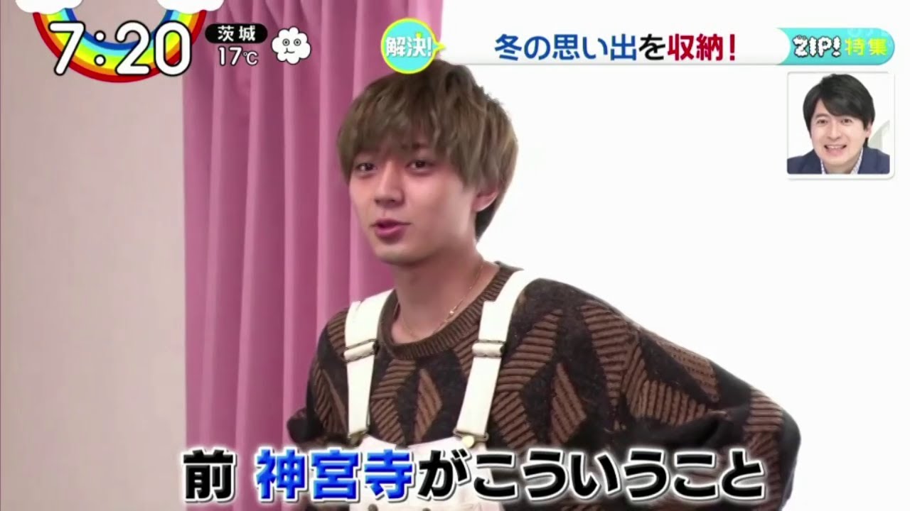 King Prince 永瀬廉 かさばる冬物をキレイに収納 Zip 21 3 22 News Wacoca Japan People Life Style King Prince 永瀬廉 かさばる冬物をキレイに収納 Zip 21 3 22 News Wacoca Japan People Life Style
