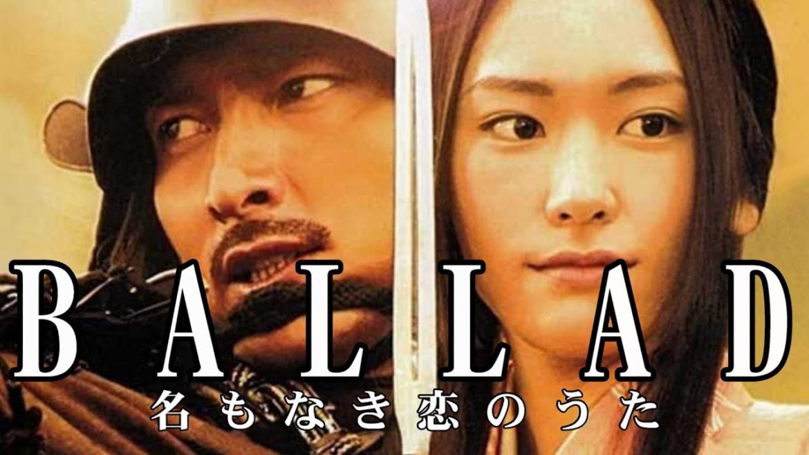 BALLAD 名もなき恋のうた 【草彅剛（SMAP）新垣結衣】