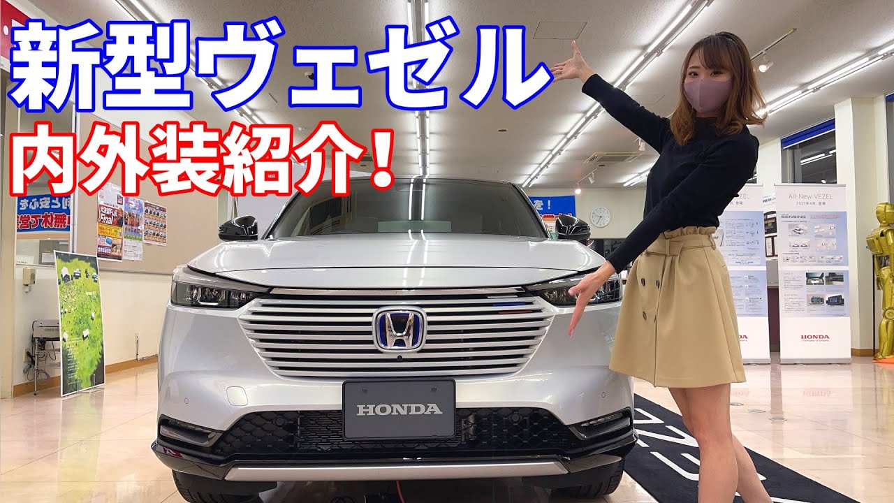 [コンプリート！] vezel 車 中泊 102935 Jozirasutodh07