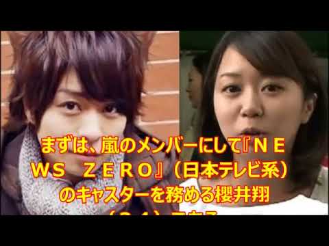 櫻井舞 News Wacoca Japan People Life Style 櫻井舞 News Wacoca Japan People Life Style
