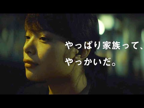 岸井ゆきの映画初主演/映画『おじいちゃん、死んじゃったって。』特報 岸井ゆきの映画初主演/映画『おじいちゃん、死んじゃったって。』特報