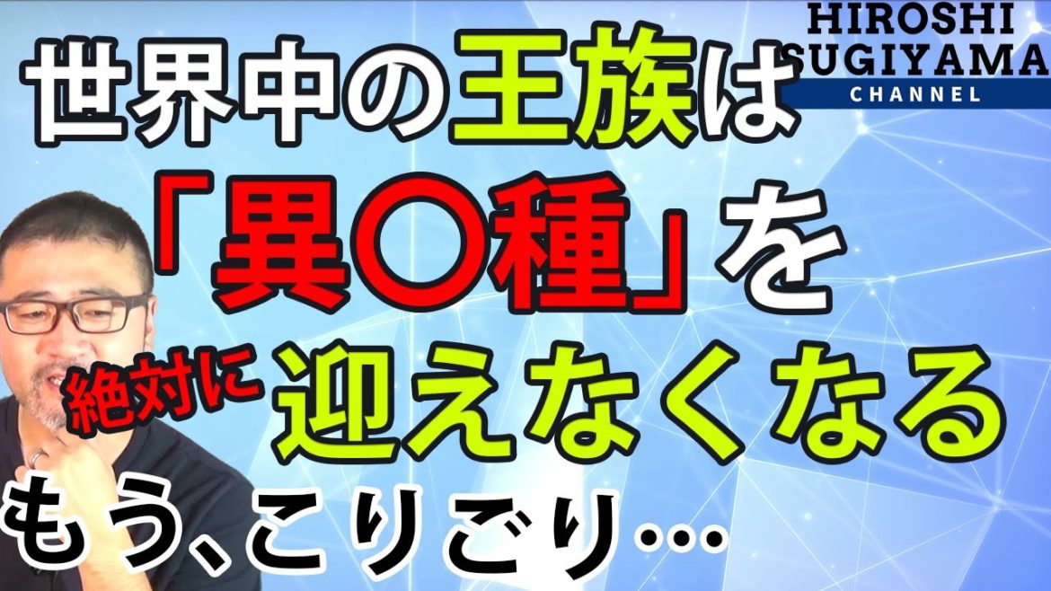 メーガン妃がイギリス王室を痛烈非難！その内容とは？根っこにある【小室圭問題】との共通点について
