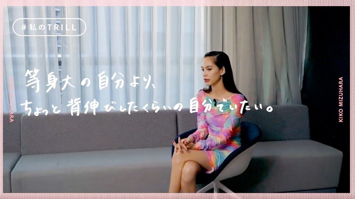 水原希子さんに聞く「自分らしい生き方と幸せな人生」とは？